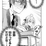 レス37番の画像2