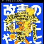 レス227番の画像1