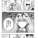 レス30番の画像2