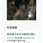 レス41番の画像2