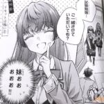 レス5番の画像2