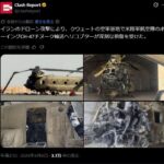 レス1番の画像3