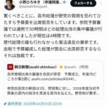 レス36番の画像1