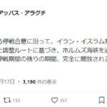 レス1番の画像1