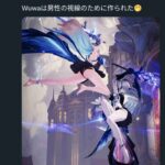 レス17番の画像1