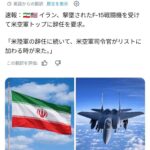 レス2番の画像1