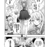 レス25番の画像1