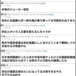 レス104番の画像3