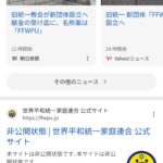 レス3番の画像1