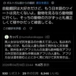 レス1番の画像7