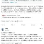 レス28番の画像3