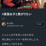 レス4番の画像1