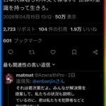 レス1番の画像1