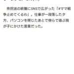 レス123番の画像1