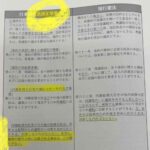 レス9番の画像1