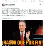 レス1番の画像8