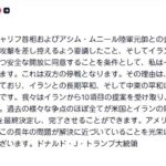 レス1番の画像1