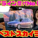 レス1番のリンク先のサムネイル画像