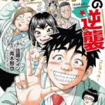 レス36番の画像1