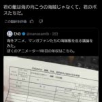 レス1番の画像6