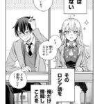 レス37番の画像4