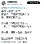 レス2番の画像1