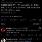 レス1番の画像4