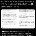 レス1番の画像3