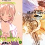 レス1番の画像1