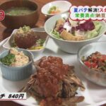 レス18番の画像2