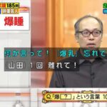 レス4番の画像1