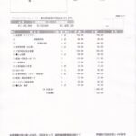 レス3番の画像2