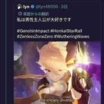 レス34番の画像2