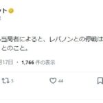 レス1番の画像1