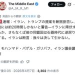 レス2番の画像1