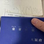 レス35番の画像2