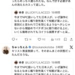 レス2番の画像1