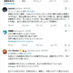 レス1番の画像3