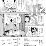 レス29番の画像4