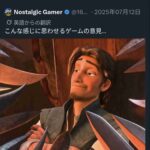 レス17番の画像2