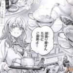 レス5番の画像4