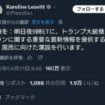 レス120番の画像1