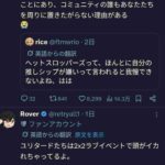 レス14番の画像1