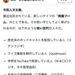 レス40番の画像1