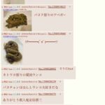 レス7番の画像1