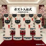 レス136番の画像1