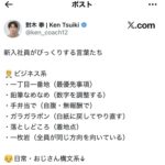 レス2番の画像1