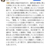 レス33番の画像1