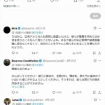 レス1番の画像11