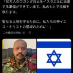 レス19番の画像1